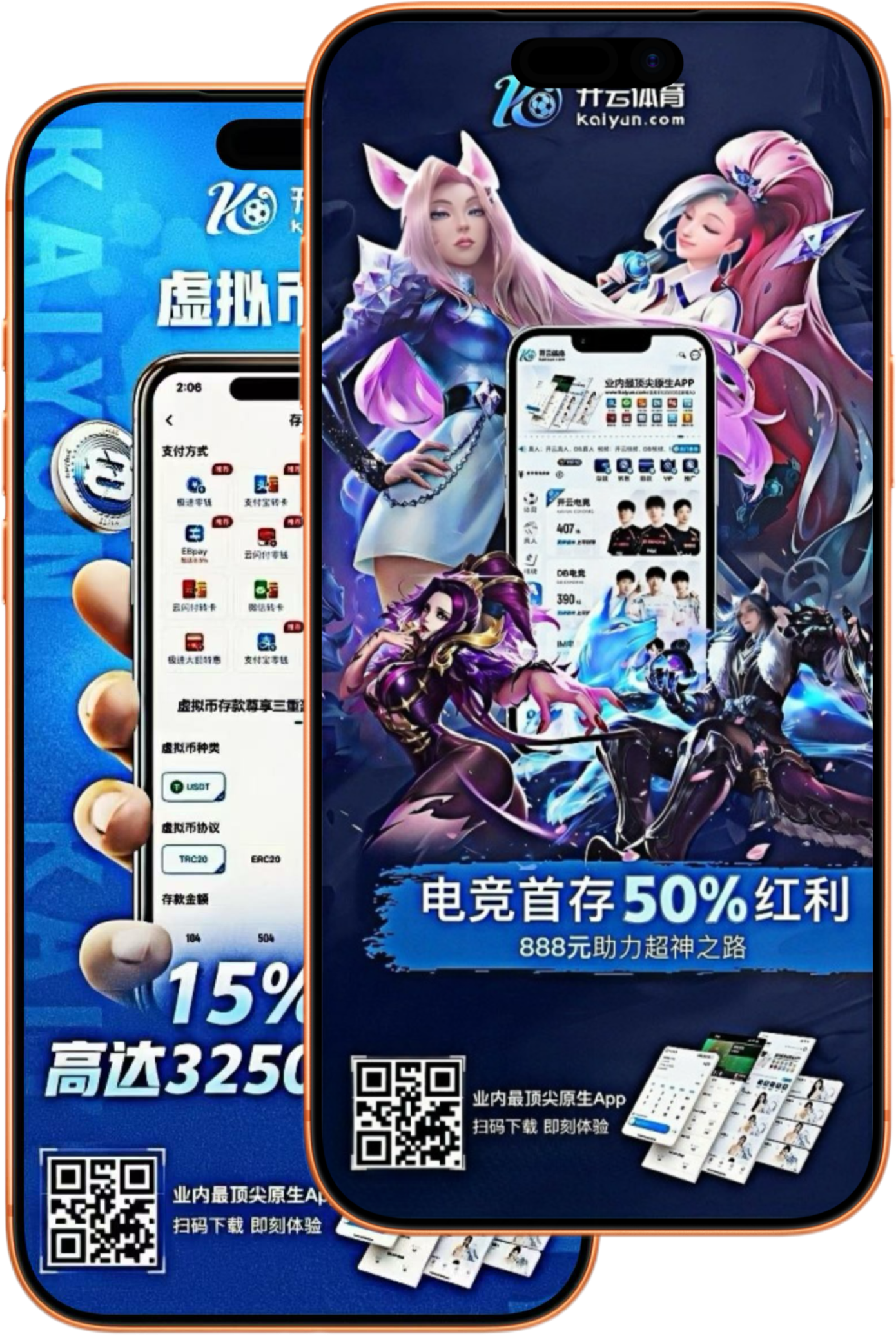 太阳集团